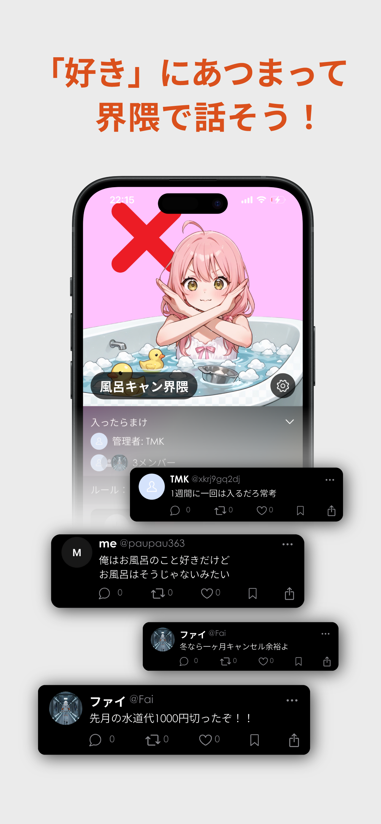 スクリーンショット 1