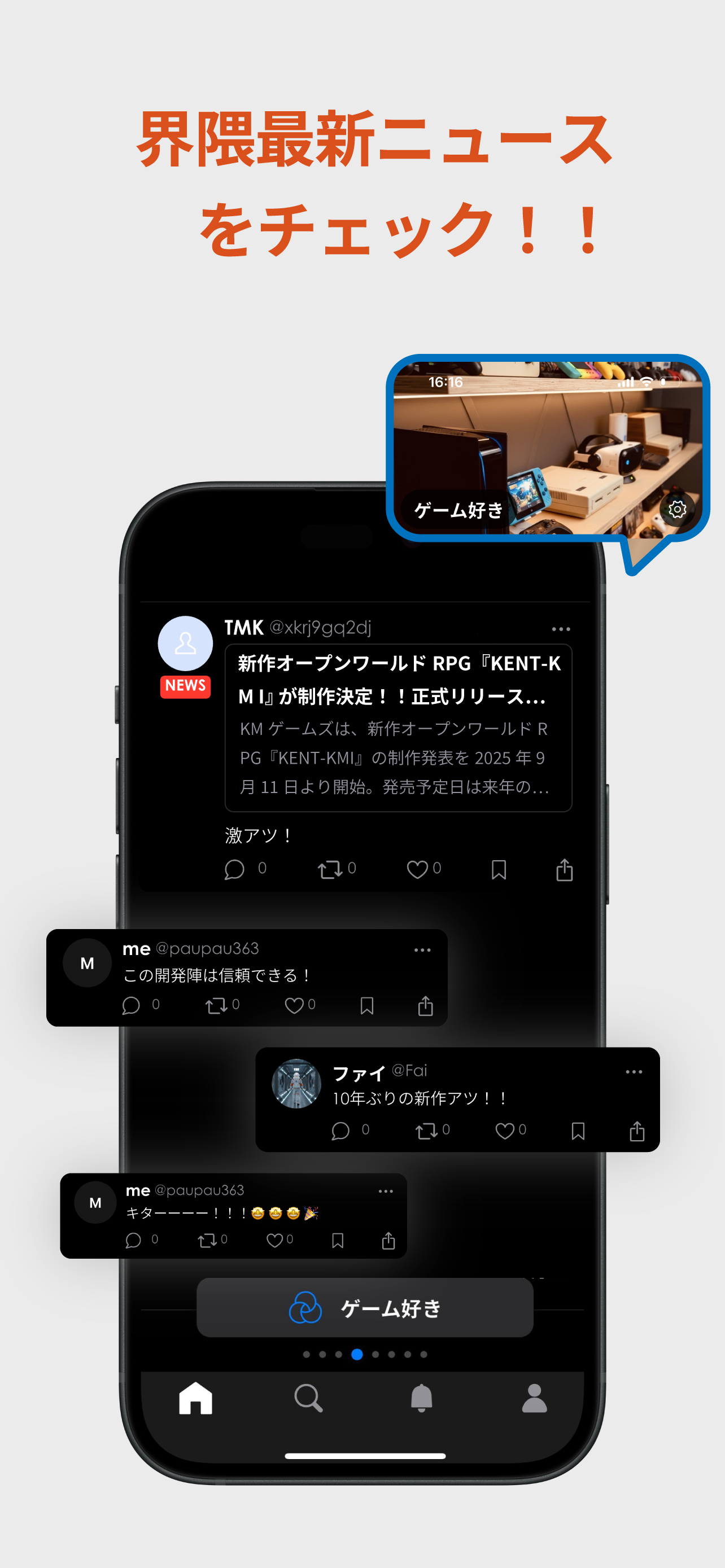 スクリーンショット 2