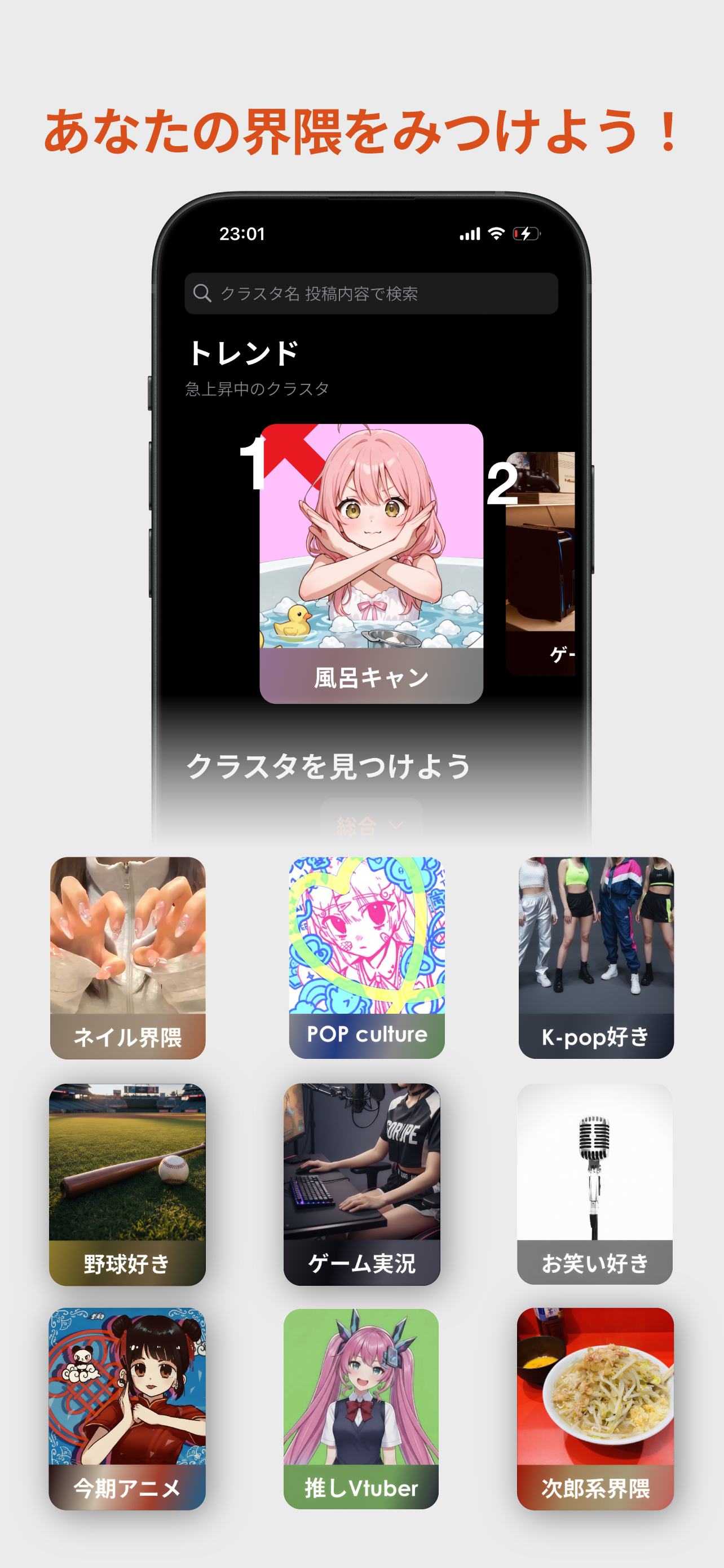 スクリーンショット 3