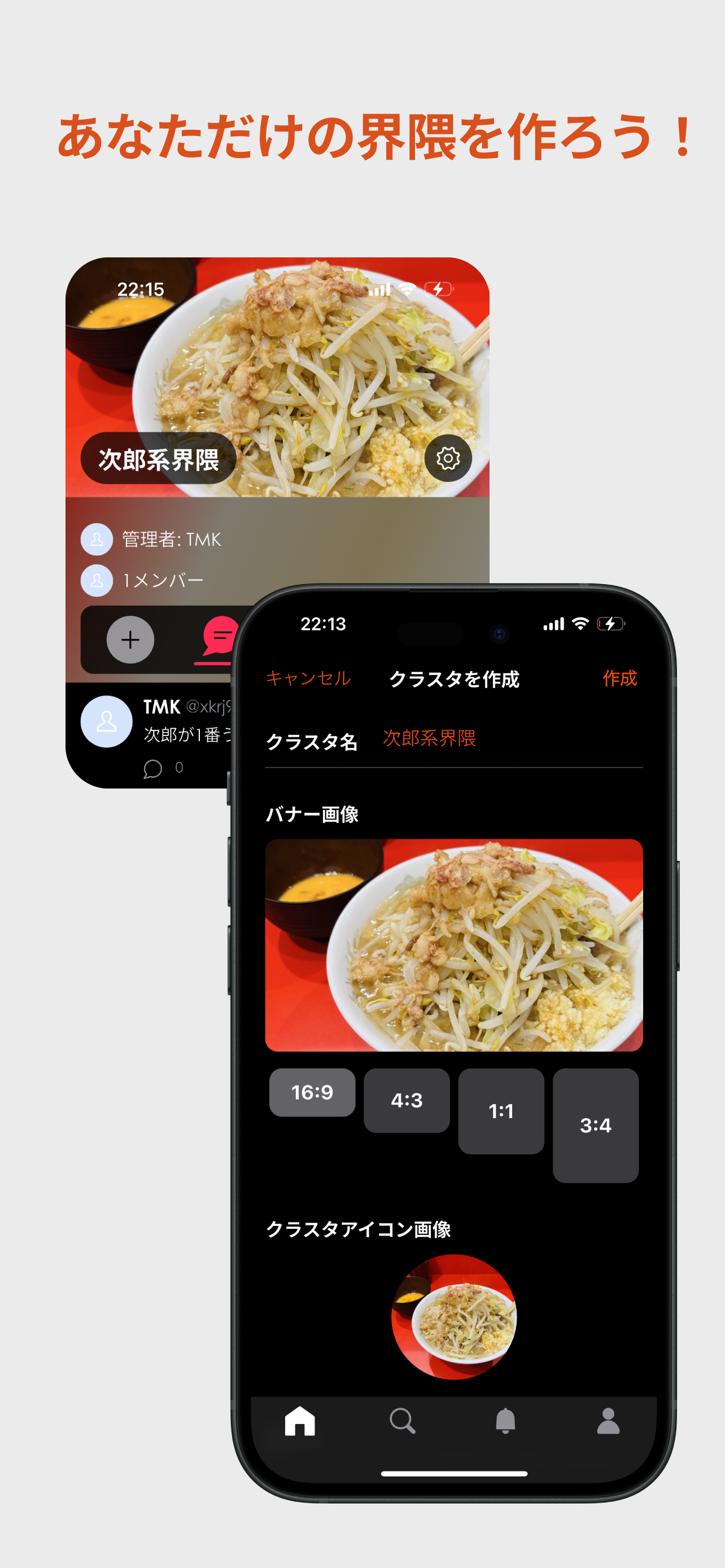 スクリーンショット 4